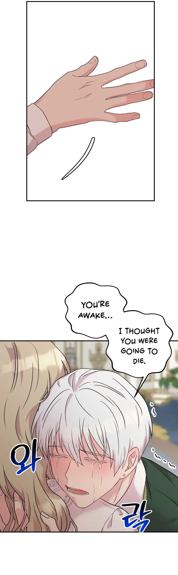 Lady Elisha’s Diary of Debauchery Episode 1 - Page 16