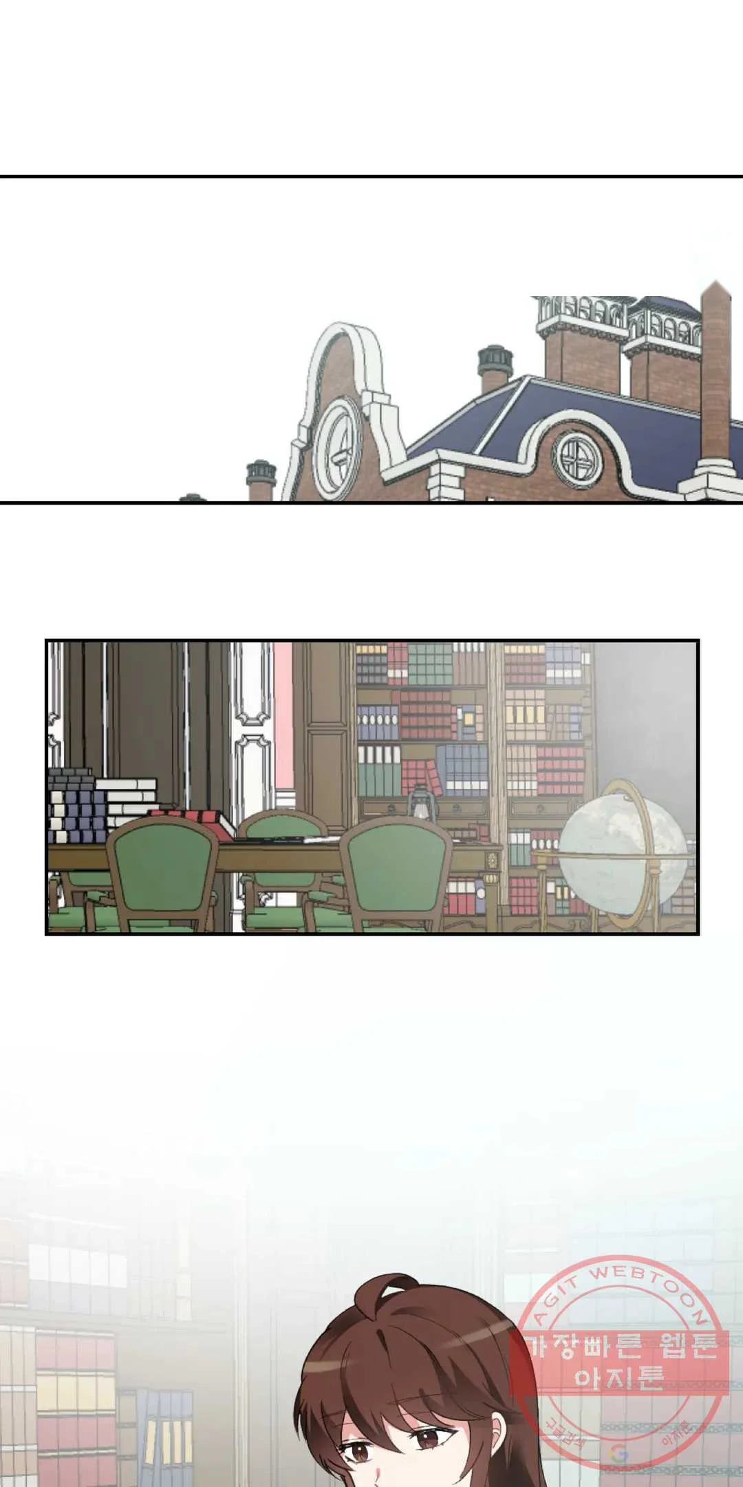 Lady & Maid Episode 36 - Page 16