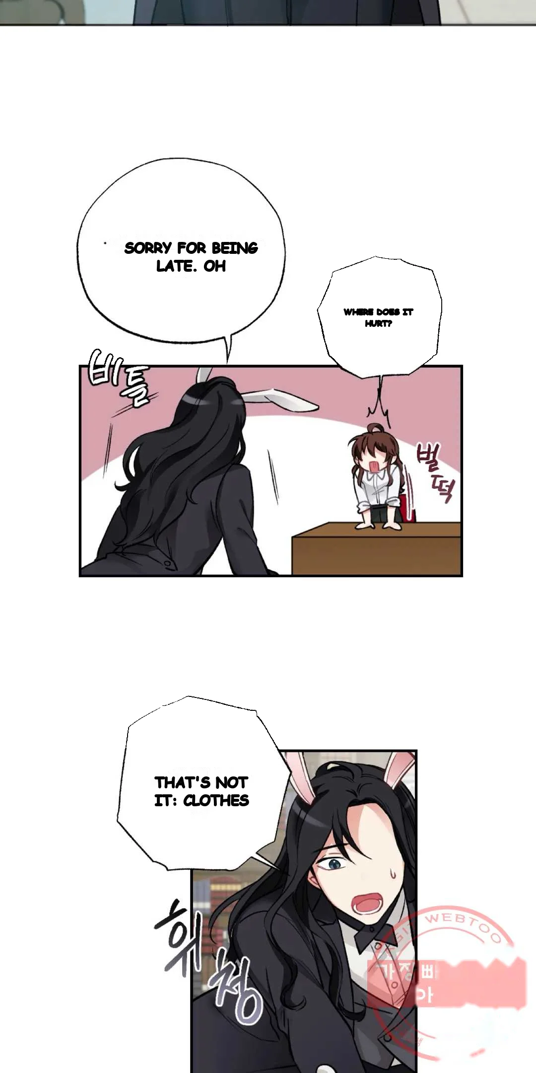 Lady & Maid Episode 36 - Page 21