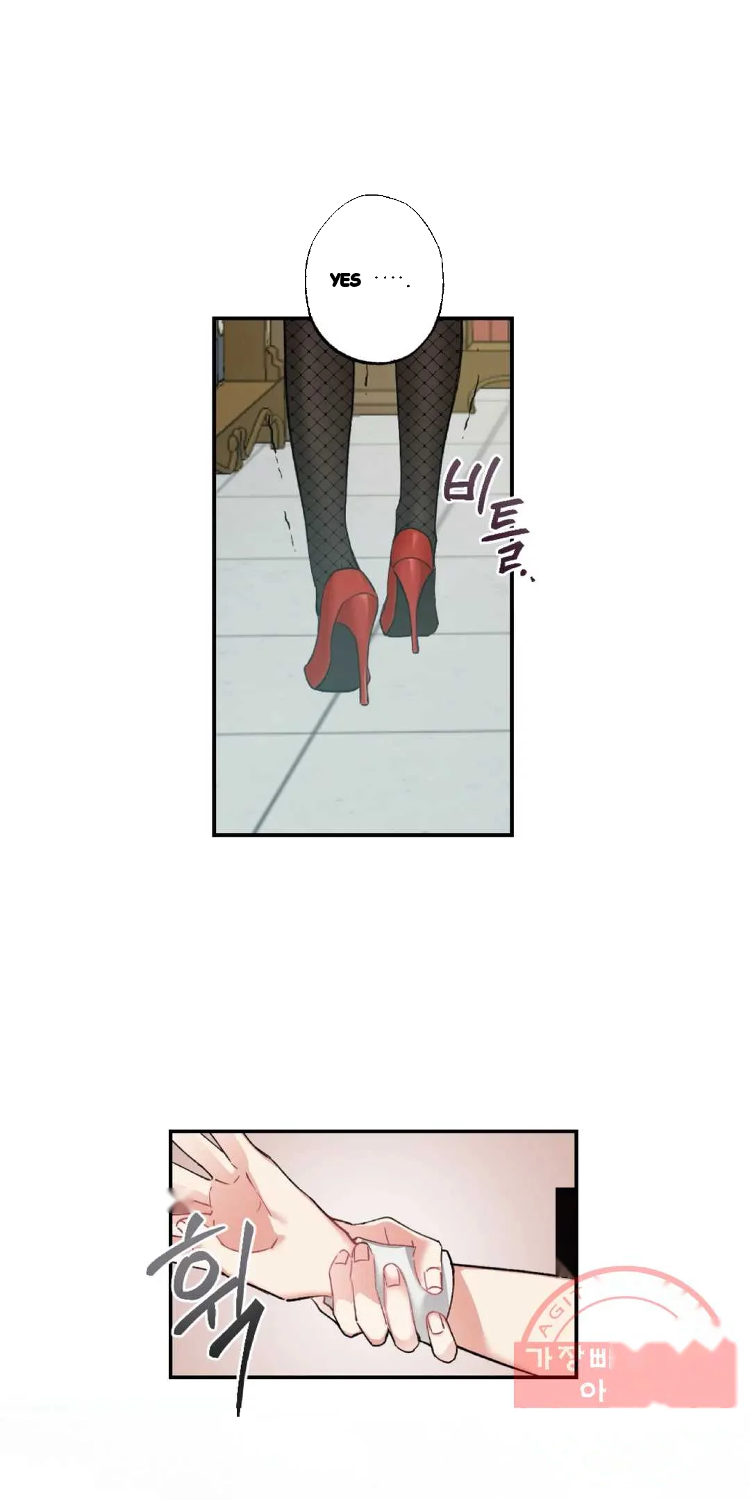Lady & Maid Episode 36 - Page 33