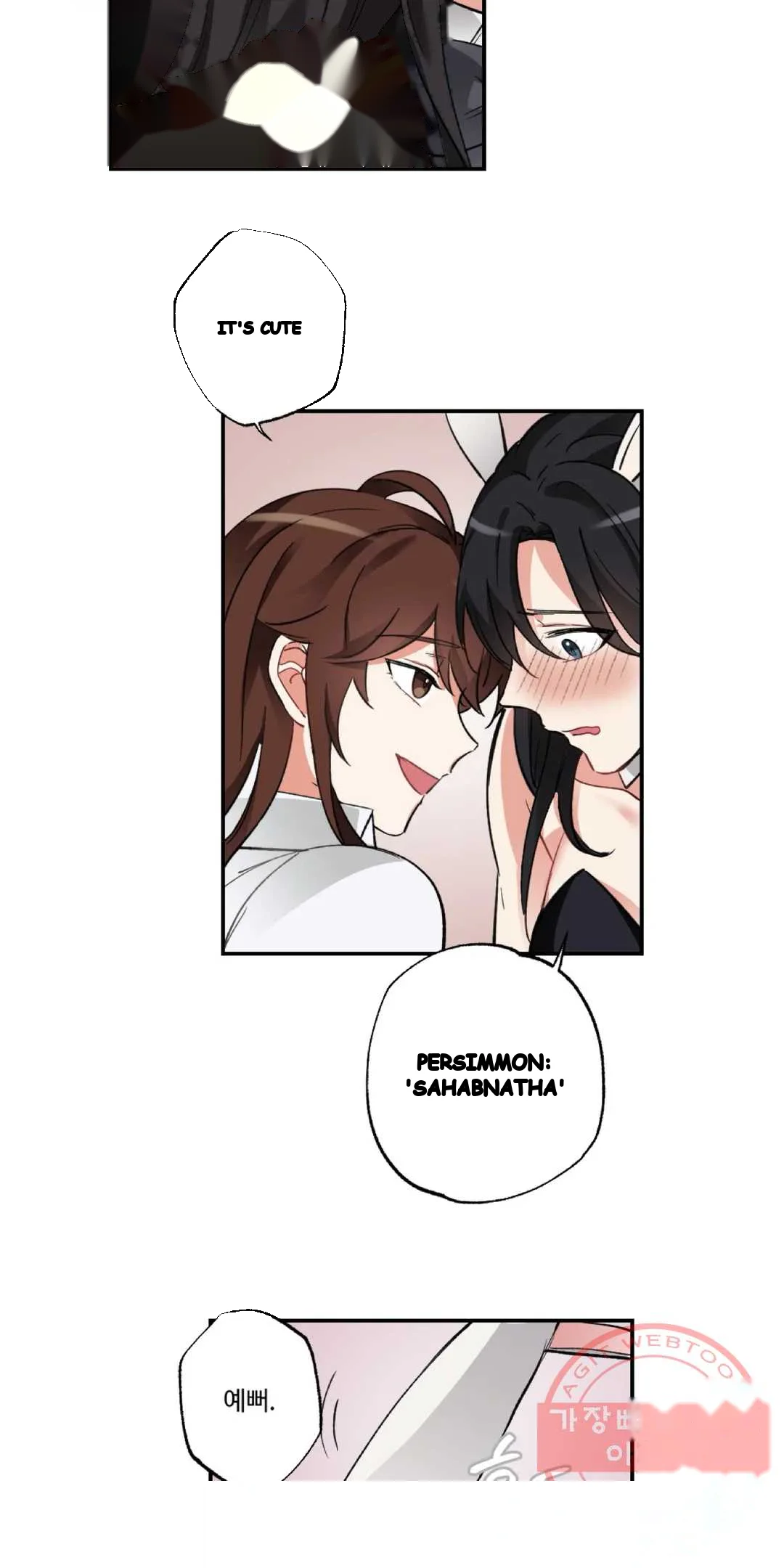 Lady & Maid Episode 36 - Page 35