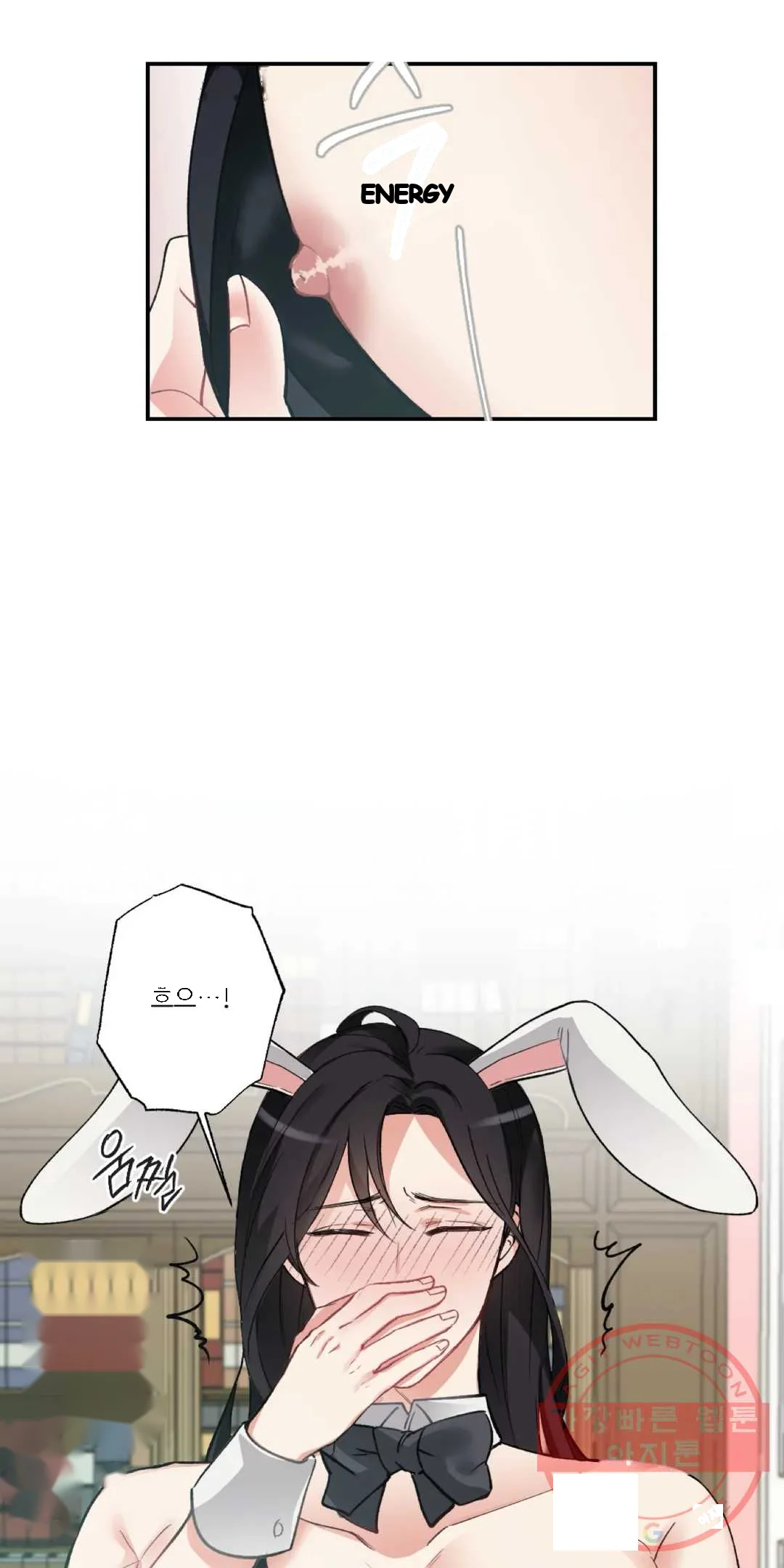 Lady & Maid Episode 36 - Page 37