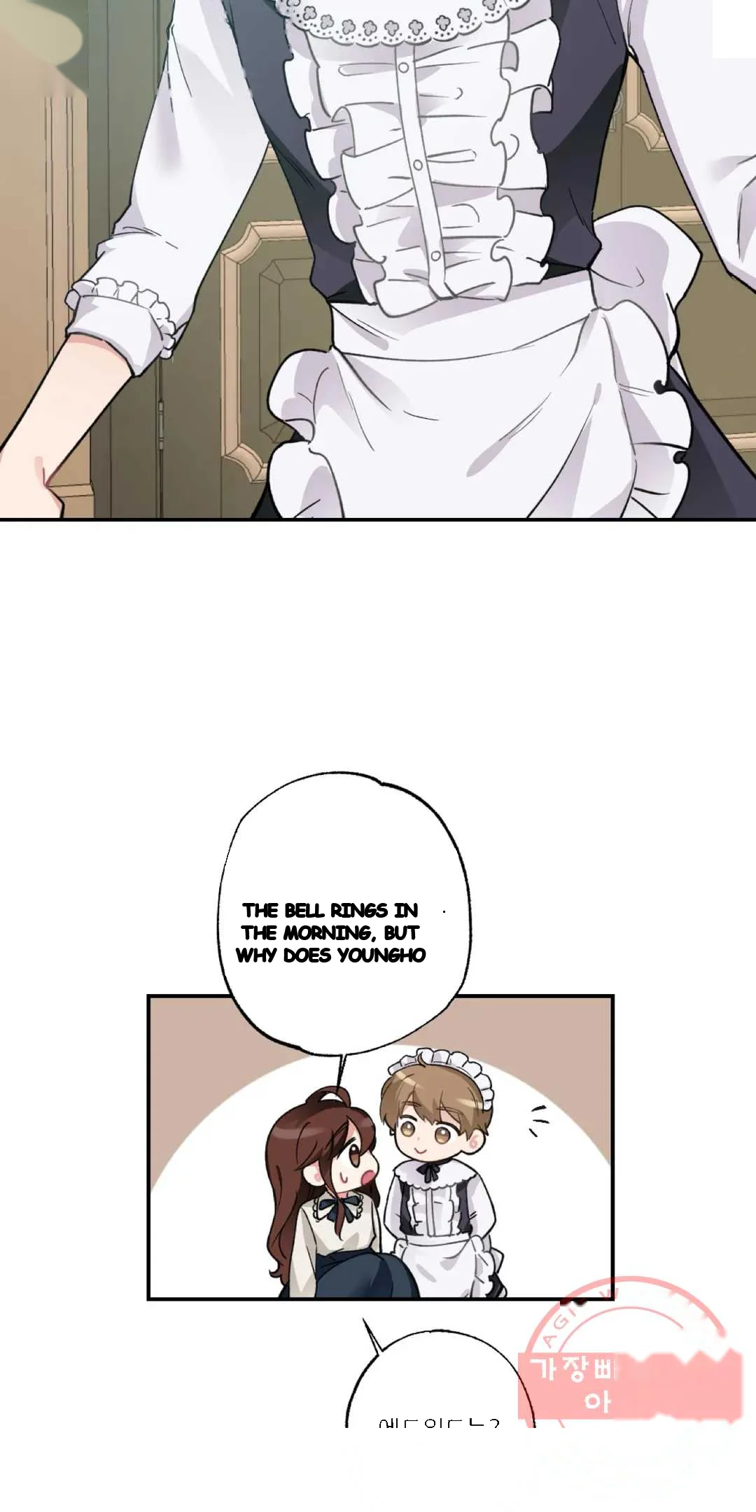 Lady & Maid Episode 36 - Page 6