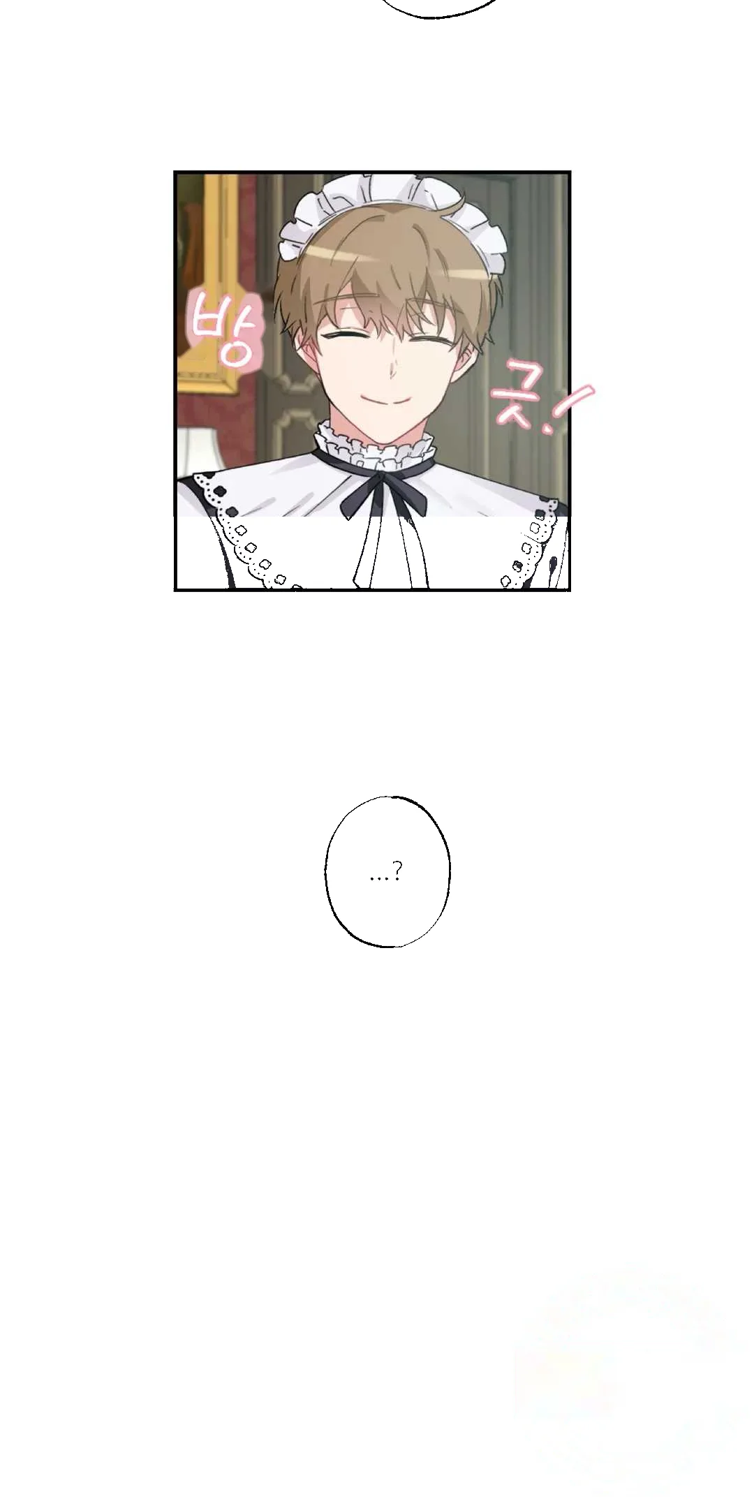Lady & Maid Episode 36 - Page 7