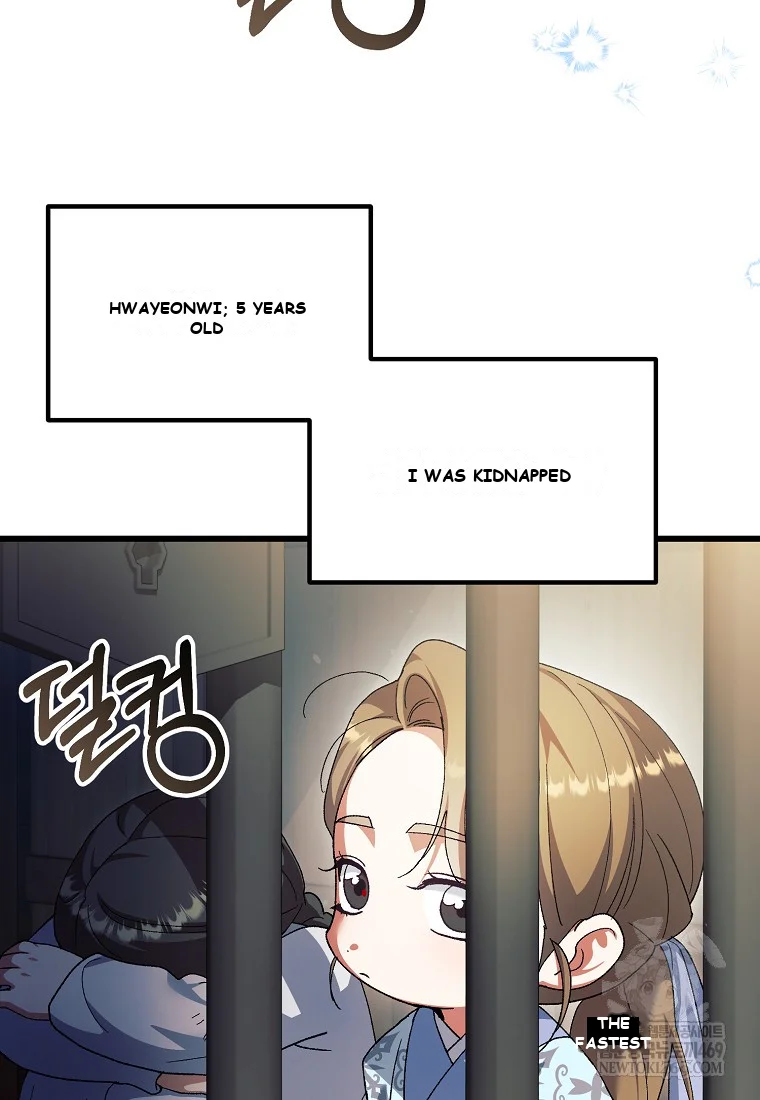 Lady Ryeonju: The Villainous Husband I Killed Has Returned Episode 1 - Page 23