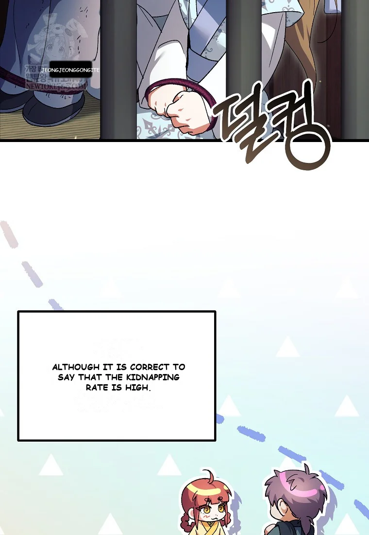 Lady Ryeonju: The Villainous Husband I Killed Has Returned Episode 1 - Page 24