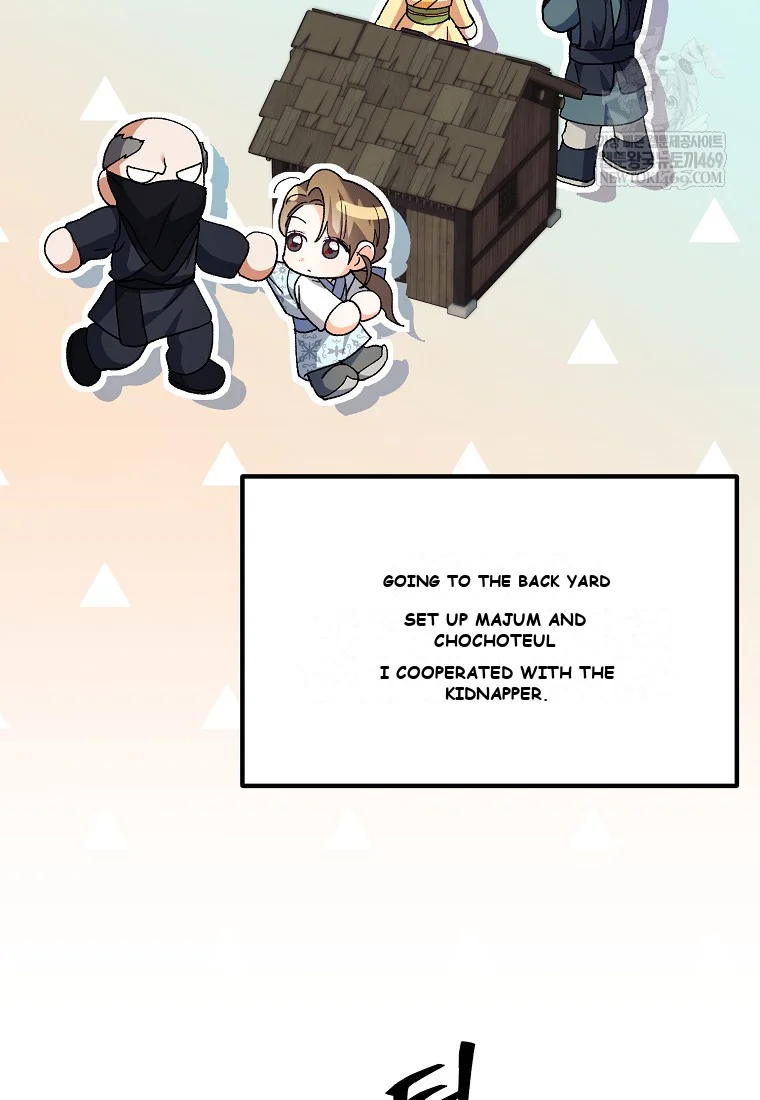Lady Ryeonju: The Villainous Husband I Killed Has Returned Episode 1 - Page 25