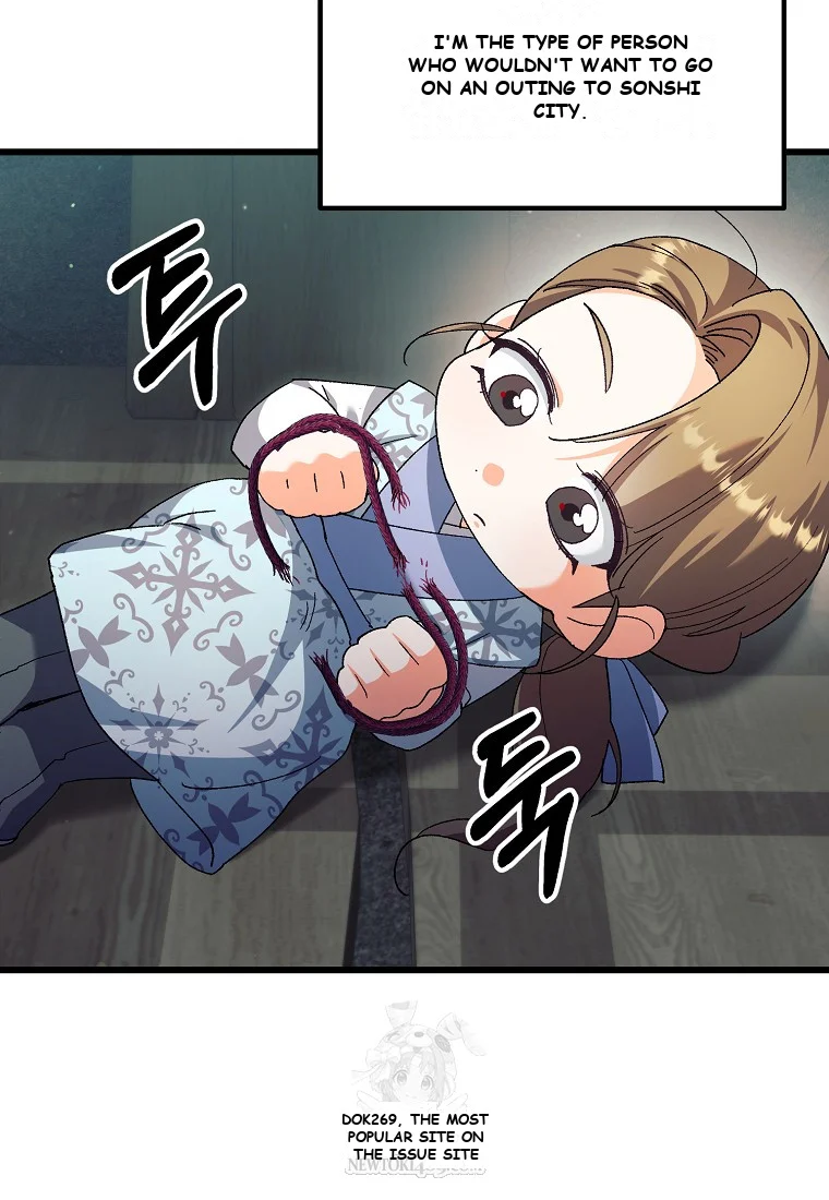 Lady Ryeonju: The Villainous Husband I Killed Has Returned Episode 1 - Page 27