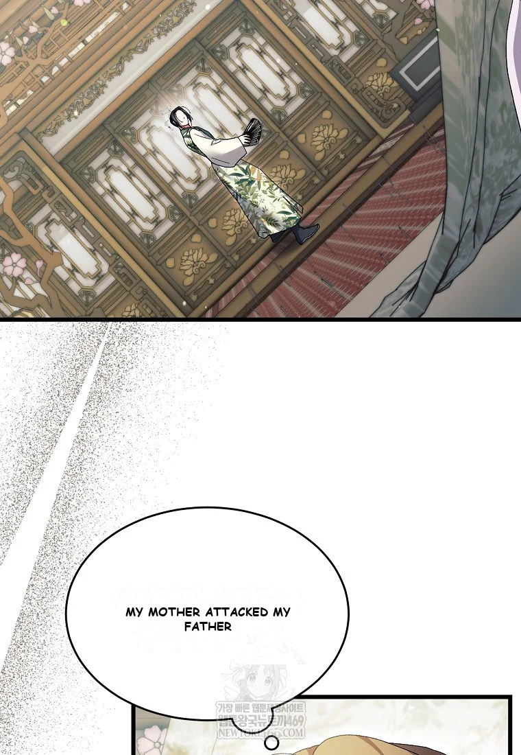 Lady Ryeonju: The Villainous Husband I Killed Has Returned Episode 1 - Page 38