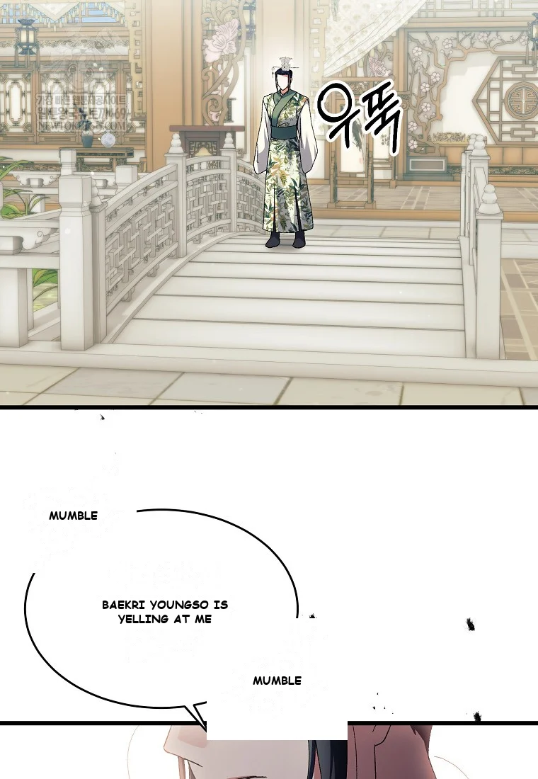 Lady Ryeonju: The Villainous Husband I Killed Has Returned Episode 1 - Page 45