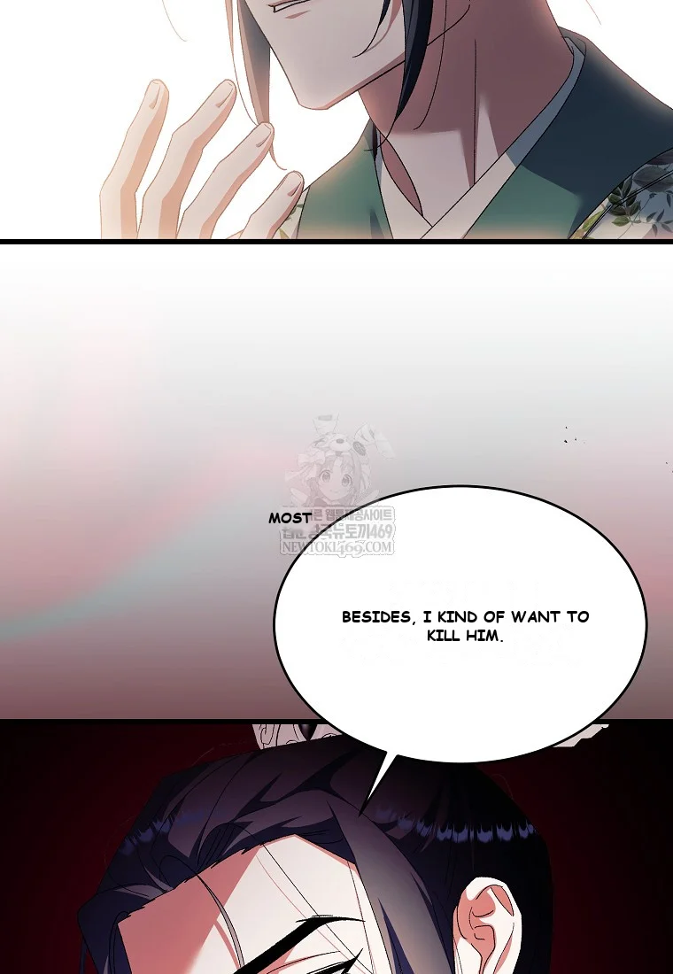 Lady Ryeonju: The Villainous Husband I Killed Has Returned Episode 1 - Page 46