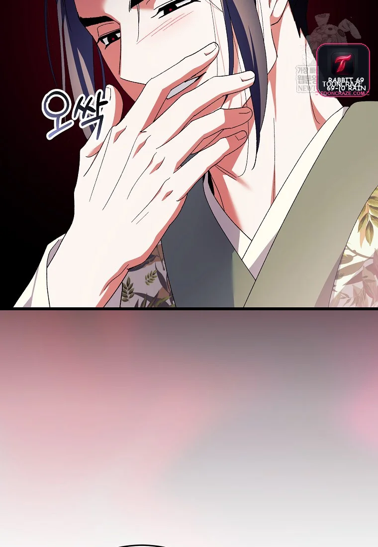 Lady Ryeonju: The Villainous Husband I Killed Has Returned Episode 1 - Page 47