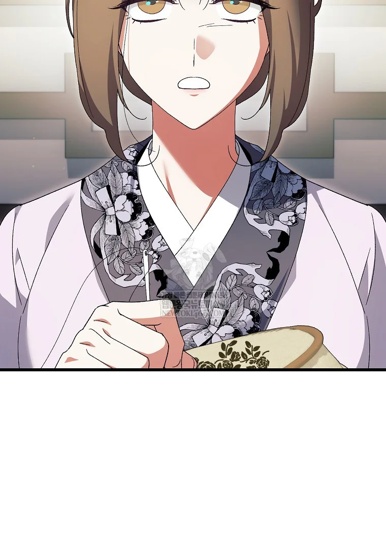 Lady Ryeonju: The Villainous Husband I Killed Has Returned Episode 1 - Page 50