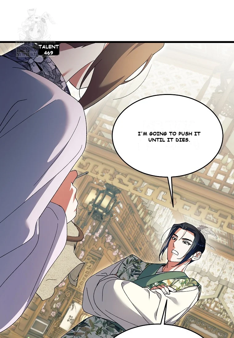 Lady Ryeonju: The Villainous Husband I Killed Has Returned Episode 1 - Page 51