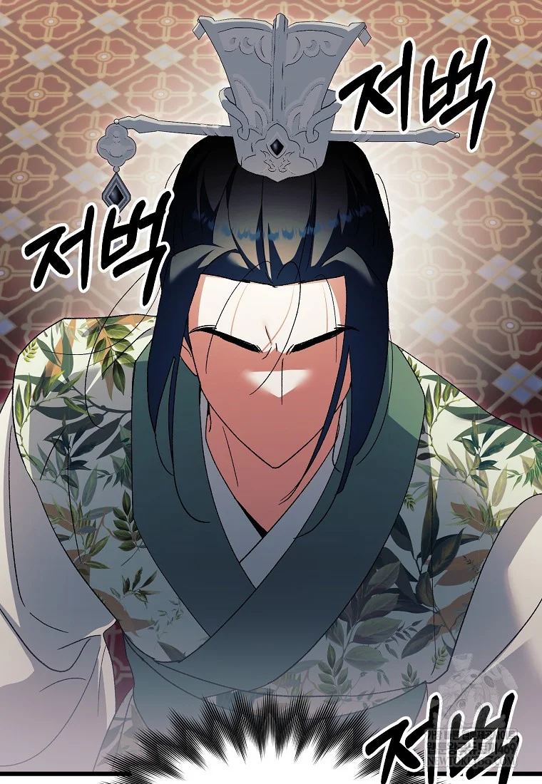 Lady Ryeonju: The Villainous Husband I Killed Has Returned Episode 1 - Page 68