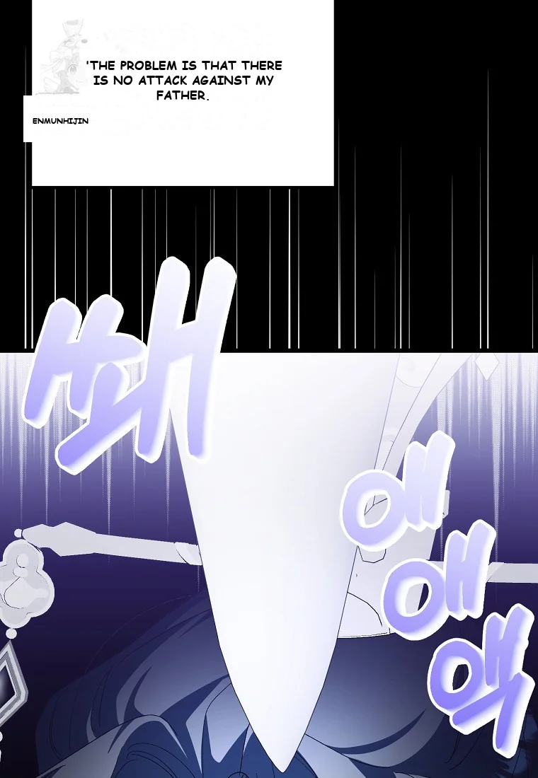 Lady Ryeonju: The Villainous Husband I Killed Has Returned Episode 1 - Page 7