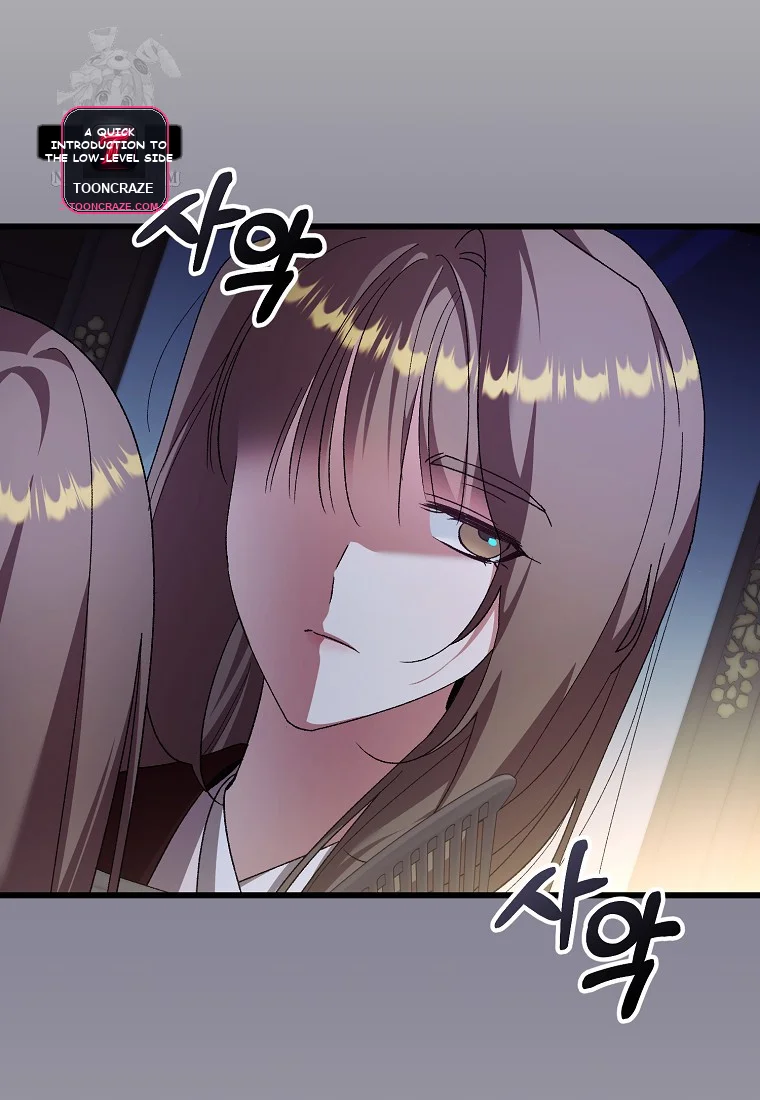 Lady Ryeonju: The Villainous Husband I Killed Has Returned Episode 1 - Page 73