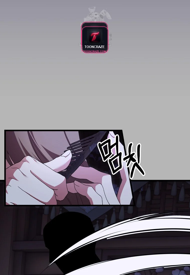Lady Ryeonju: The Villainous Husband I Killed Has Returned Episode 1 - Page 74