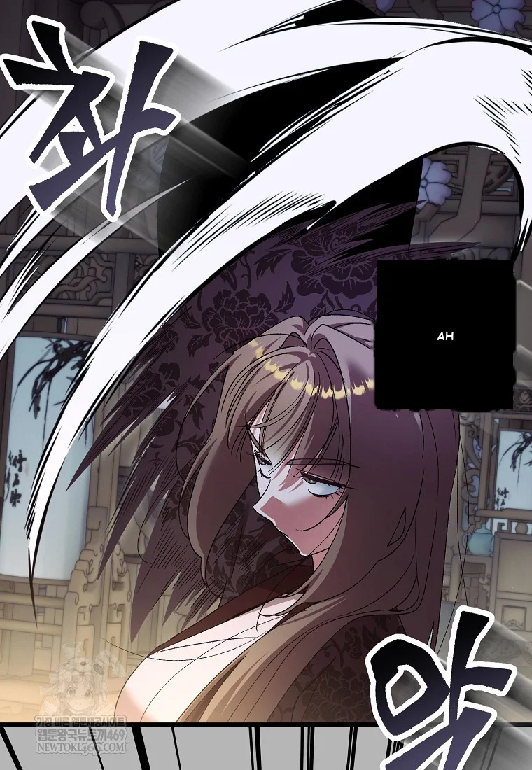 Lady Ryeonju: The Villainous Husband I Killed Has Returned Episode 1 - Page 75