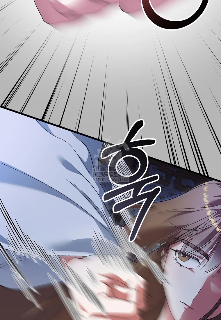Lady Ryeonju: The Villainous Husband I Killed Has Returned Episode 1 - Page 77