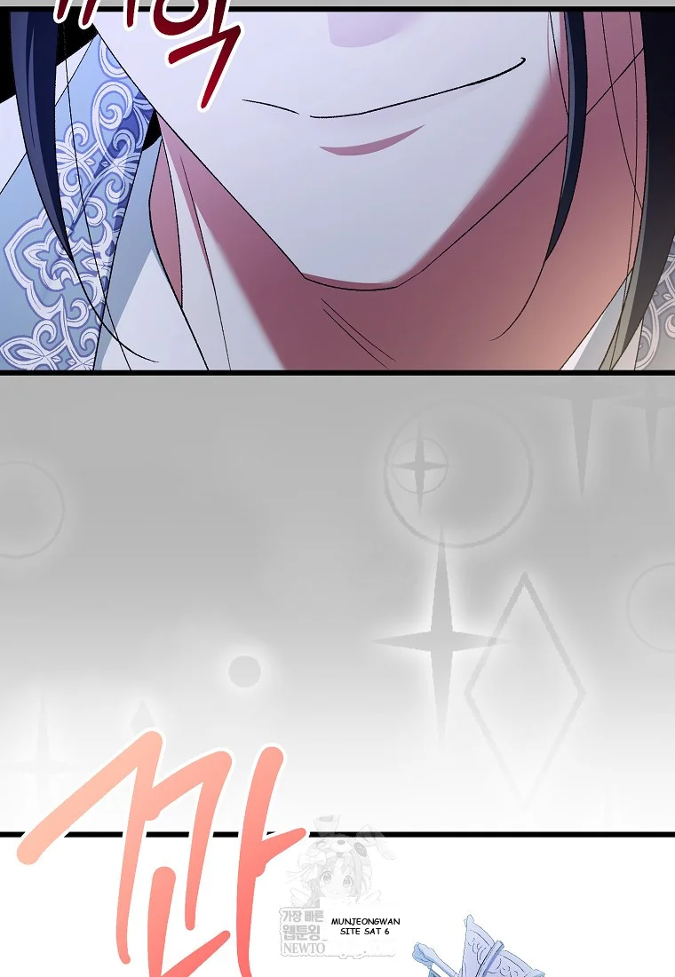 Lady Ryeonju: The Villainous Husband I Killed Has Returned Episode 1 - Page 80