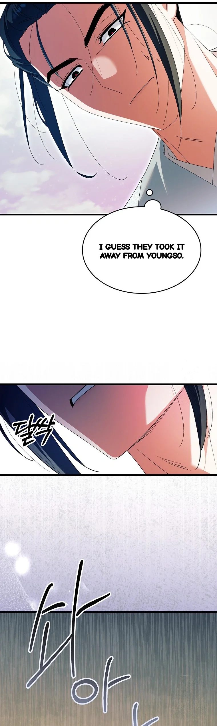 Lady Ryeonju: The Villainous Husband I Killed Has Returned Episode 50 - Page 10