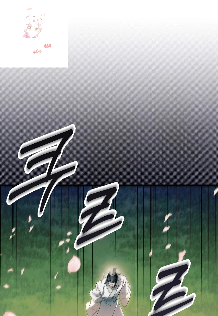 Lady Ryeonju: The Villainous Husband I Killed Has Returned Episode 50 - Page 2