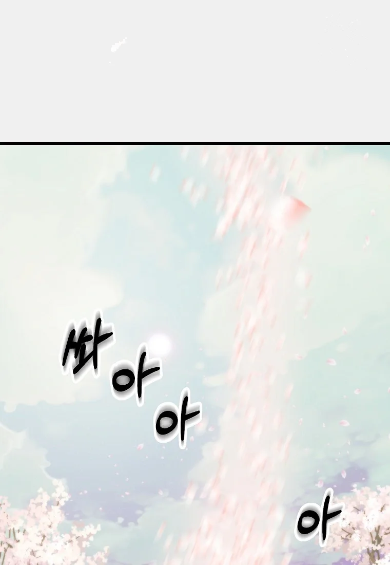 Lady Ryeonju: The Villainous Husband I Killed Has Returned Episode 50 - Page 24