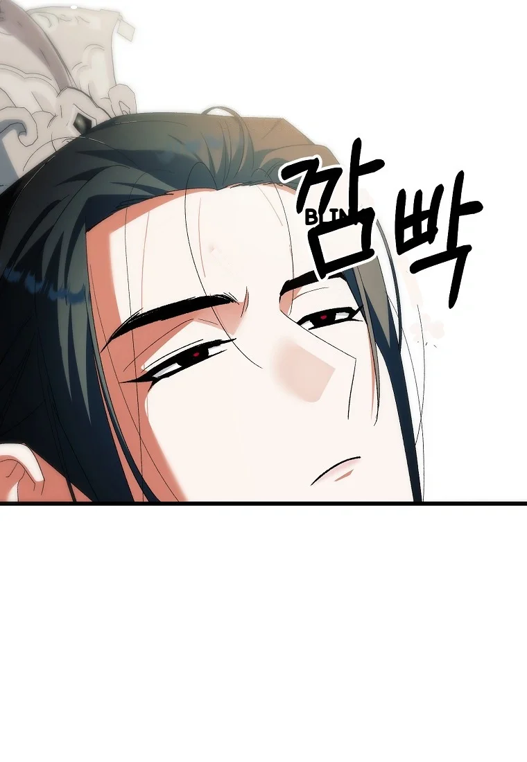 Lady Ryeonju: The Villainous Husband I Killed Has Returned Episode 50 - Page 28
