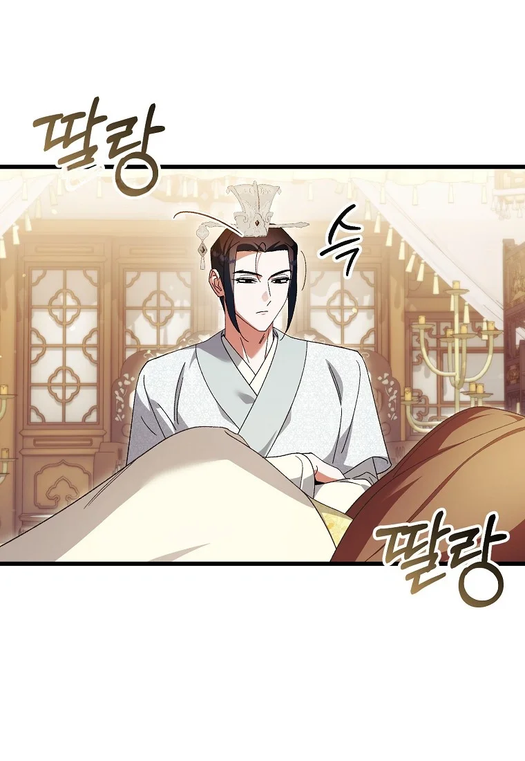 Lady Ryeonju: The Villainous Husband I Killed Has Returned Episode 50 - Page 30