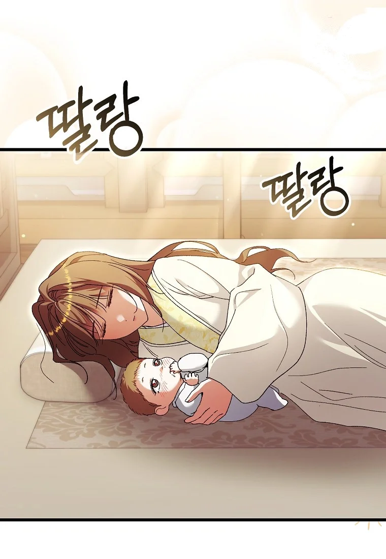 Lady Ryeonju: The Villainous Husband I Killed Has Returned Episode 50 - Page 31