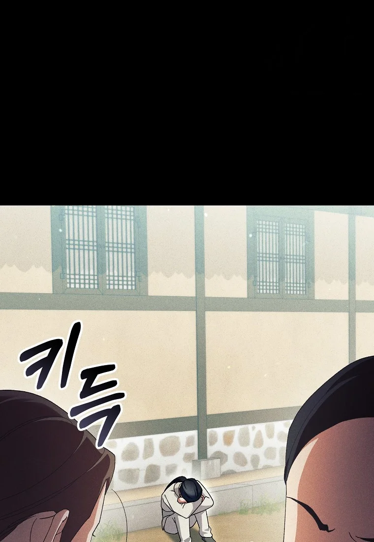 Lady Ryeonju: The Villainous Husband I Killed Has Returned Episode 50 - Page 36