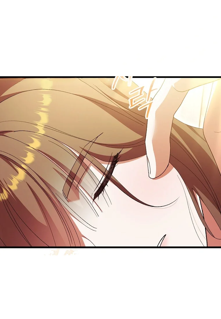 Lady Ryeonju: The Villainous Husband I Killed Has Returned Episode 50 - Page 45