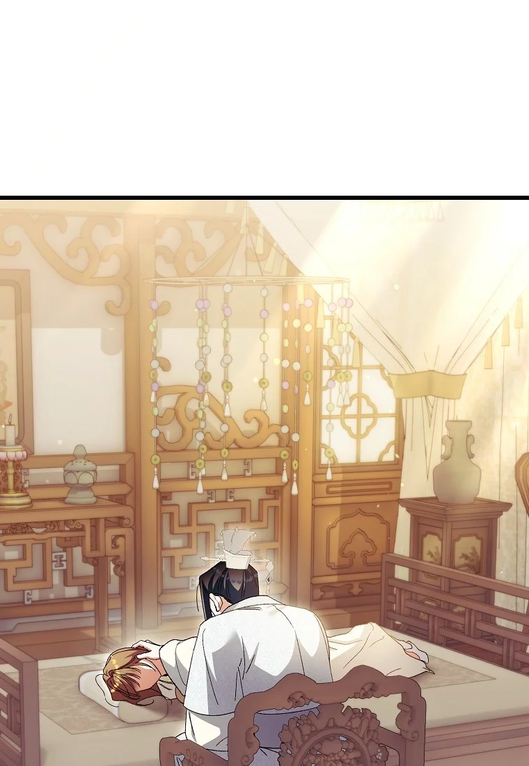 Lady Ryeonju: The Villainous Husband I Killed Has Returned Episode 50 - Page 46
