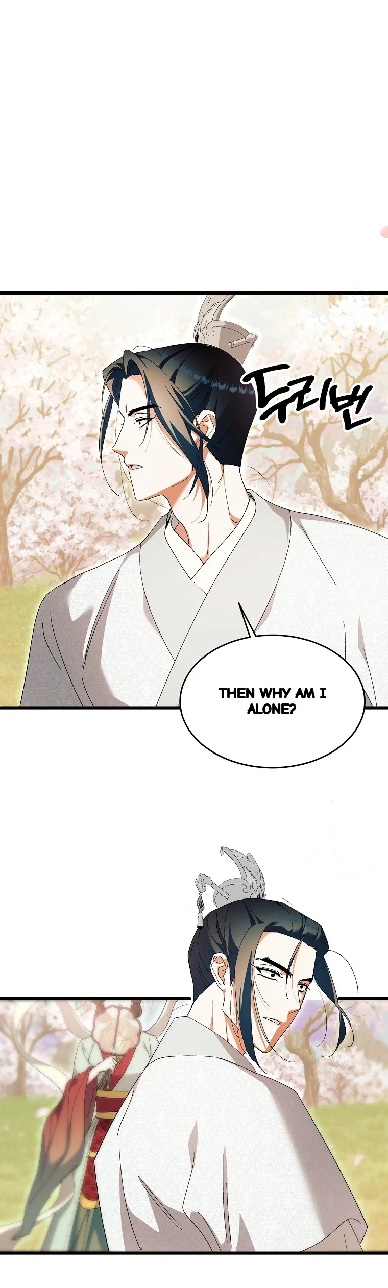 Lady Ryeonju: The Villainous Husband I Killed Has Returned Episode 50 - Page 5