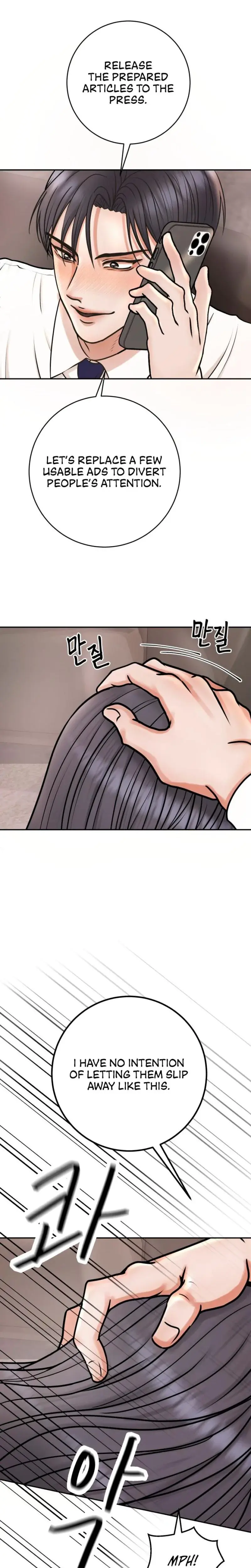 Lascivious Relationship Episode 1 - Page 4