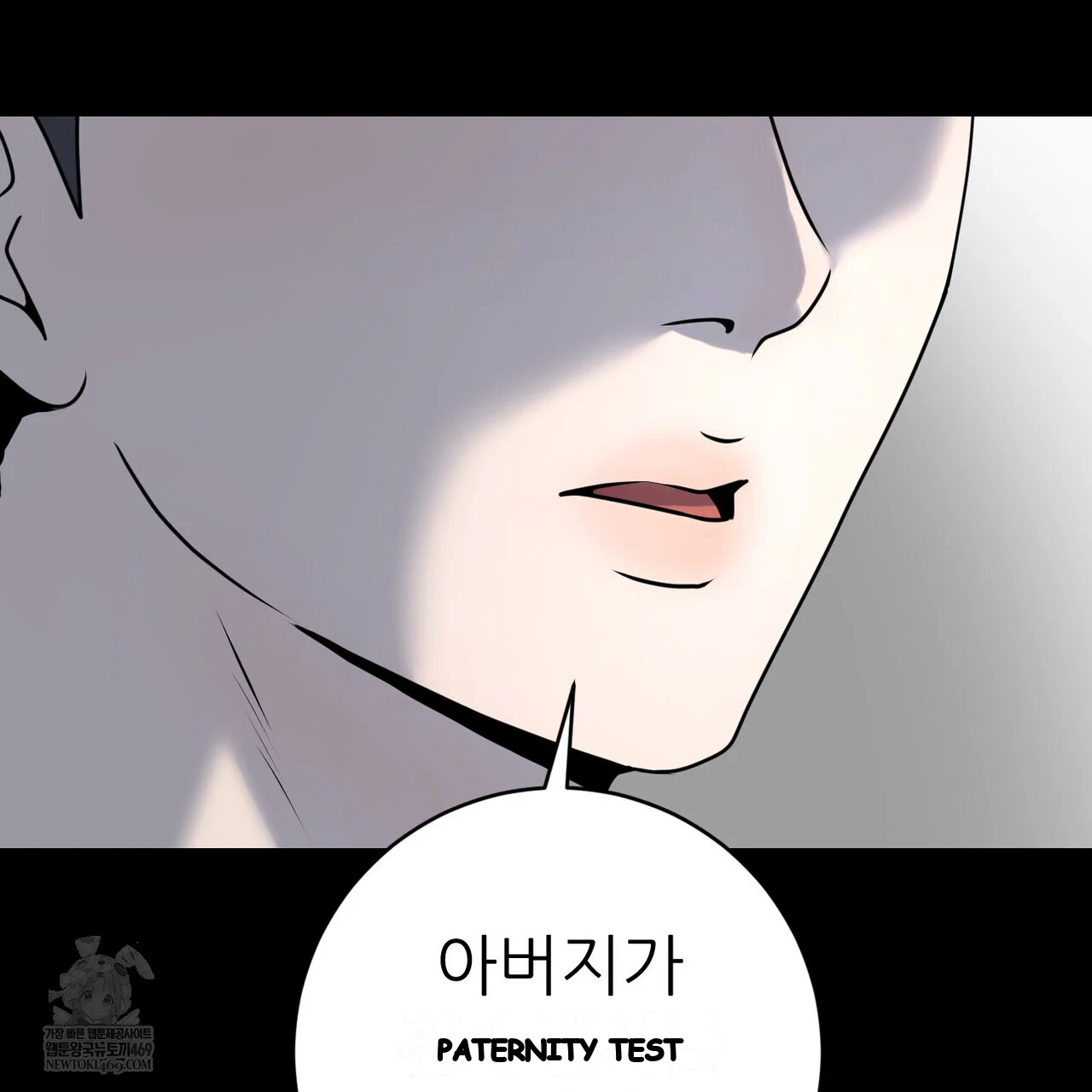 Lascivious Relationship Episode 37 - Page 10