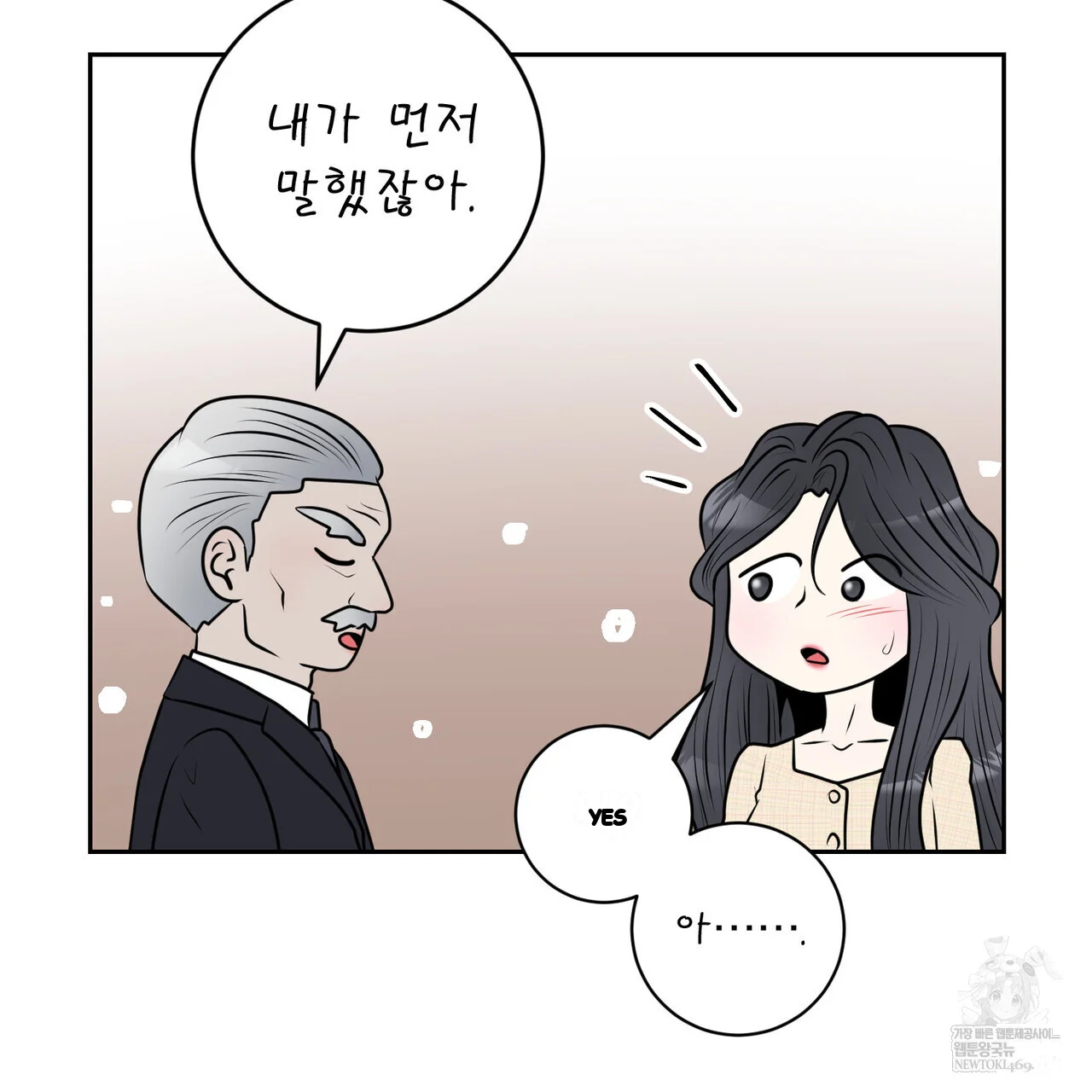 Lascivious Relationship Episode 37 - Page 103