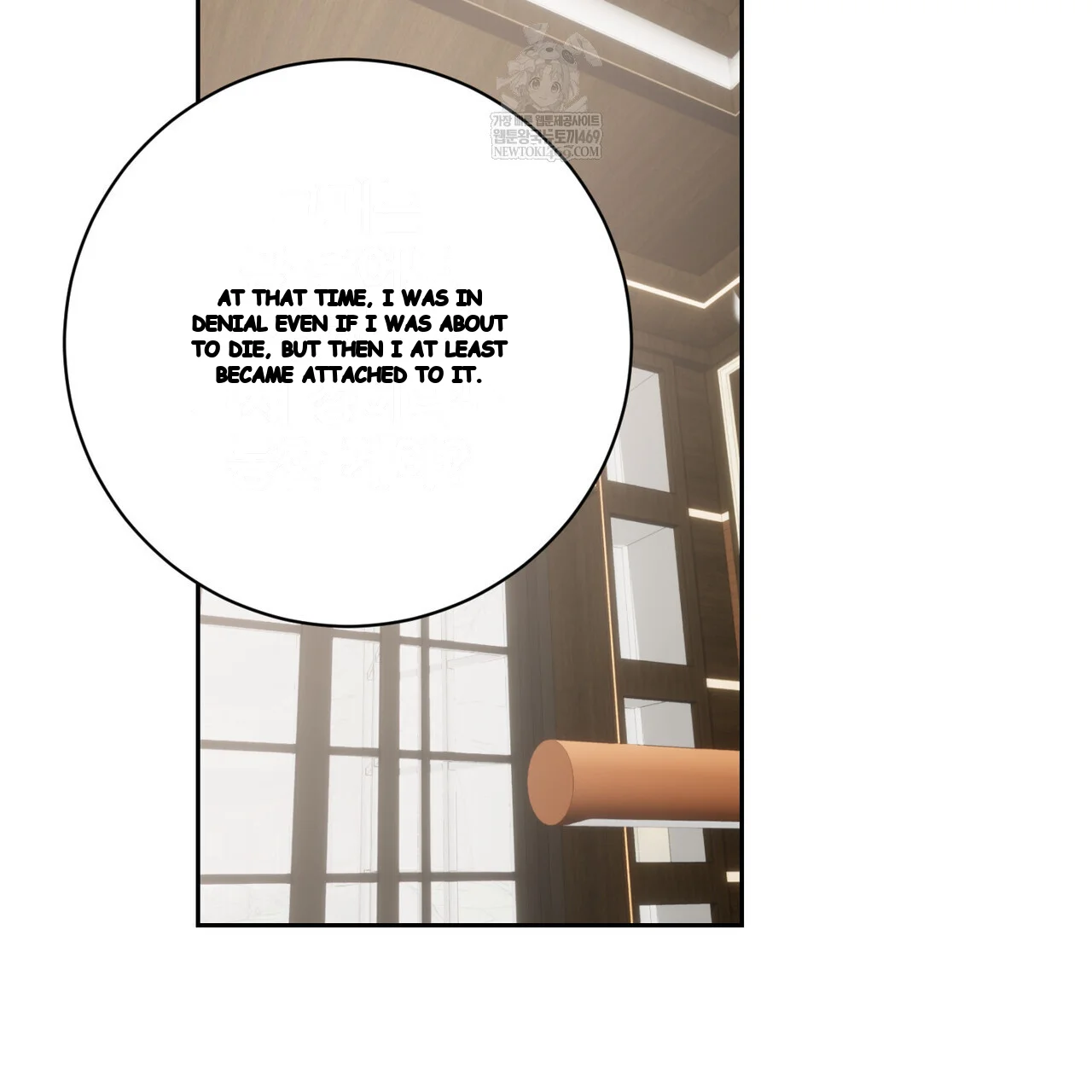 Lascivious Relationship Episode 37 - Page 105