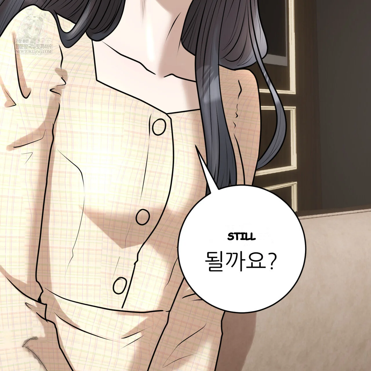 Lascivious Relationship Episode 37 - Page 123