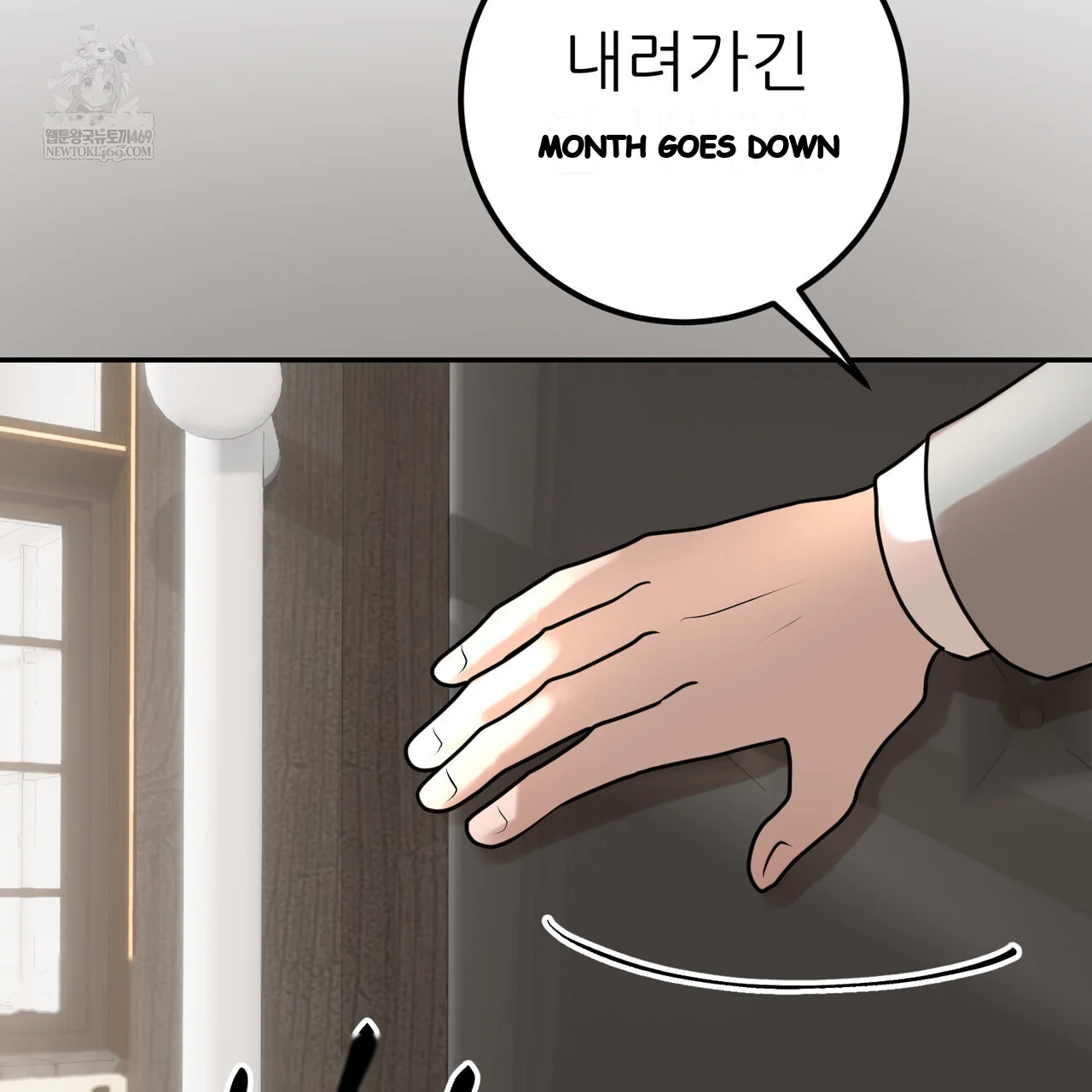 Lascivious Relationship Episode 37 - Page 139
