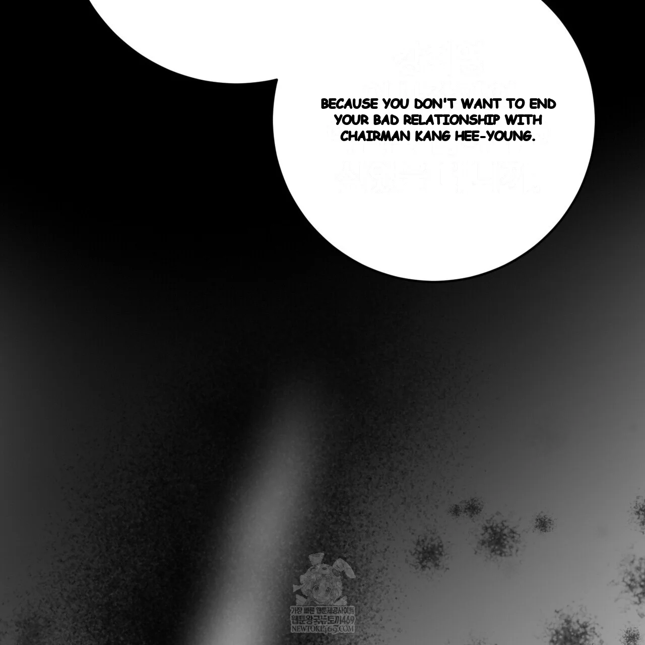 Lascivious Relationship Episode 37 - Page 14
