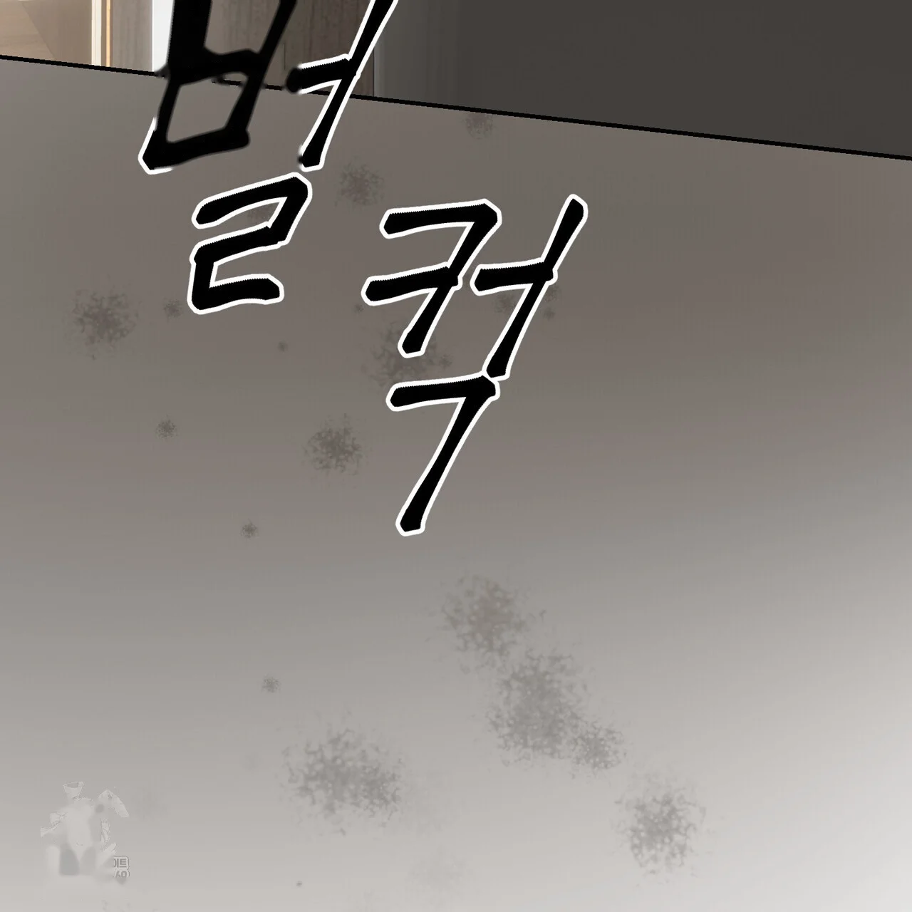 Lascivious Relationship Episode 37 - Page 140