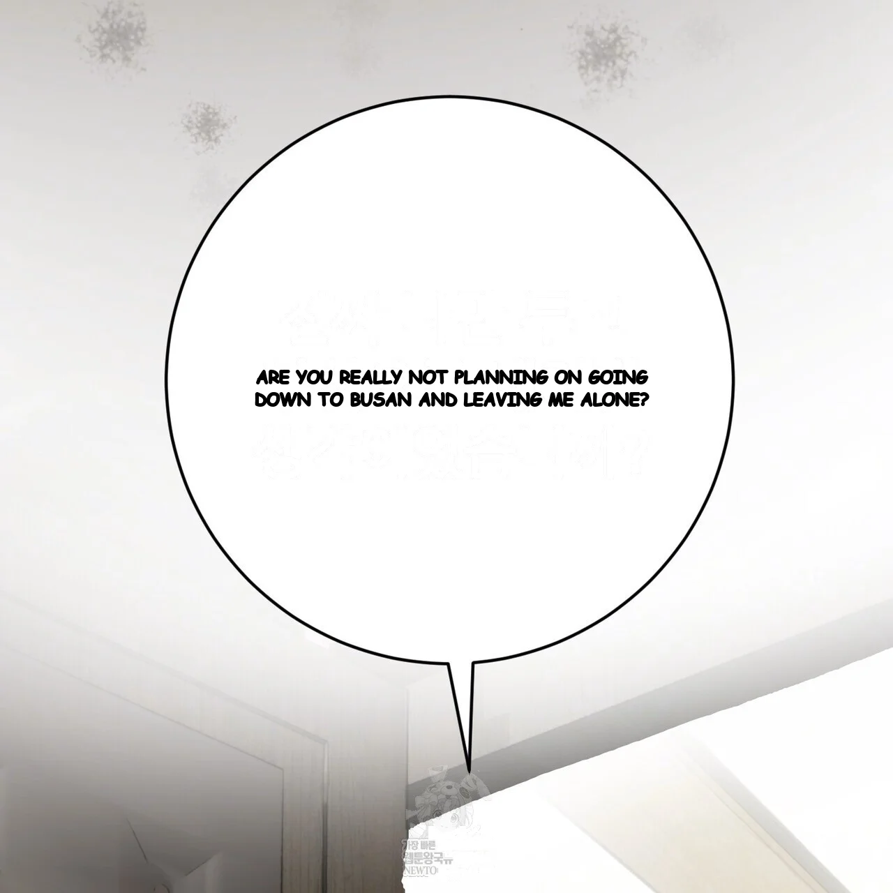Lascivious Relationship Episode 37 - Page 141