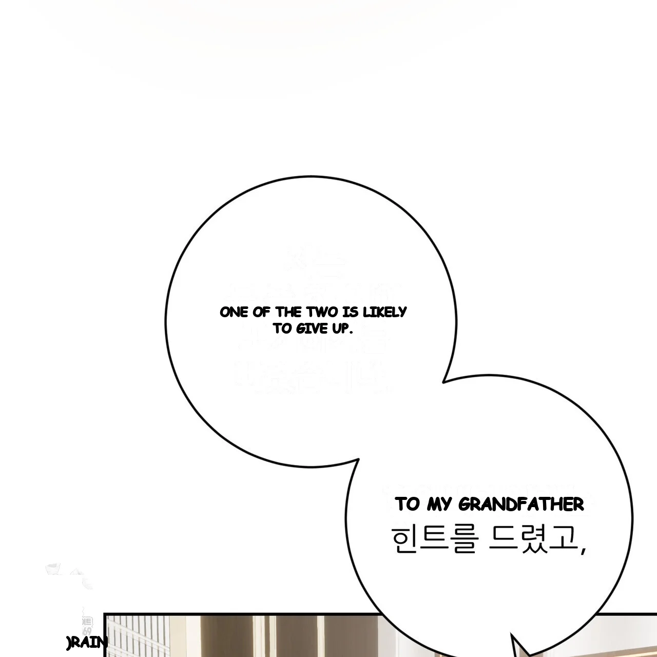 Lascivious Relationship Episode 37 - Page 145
