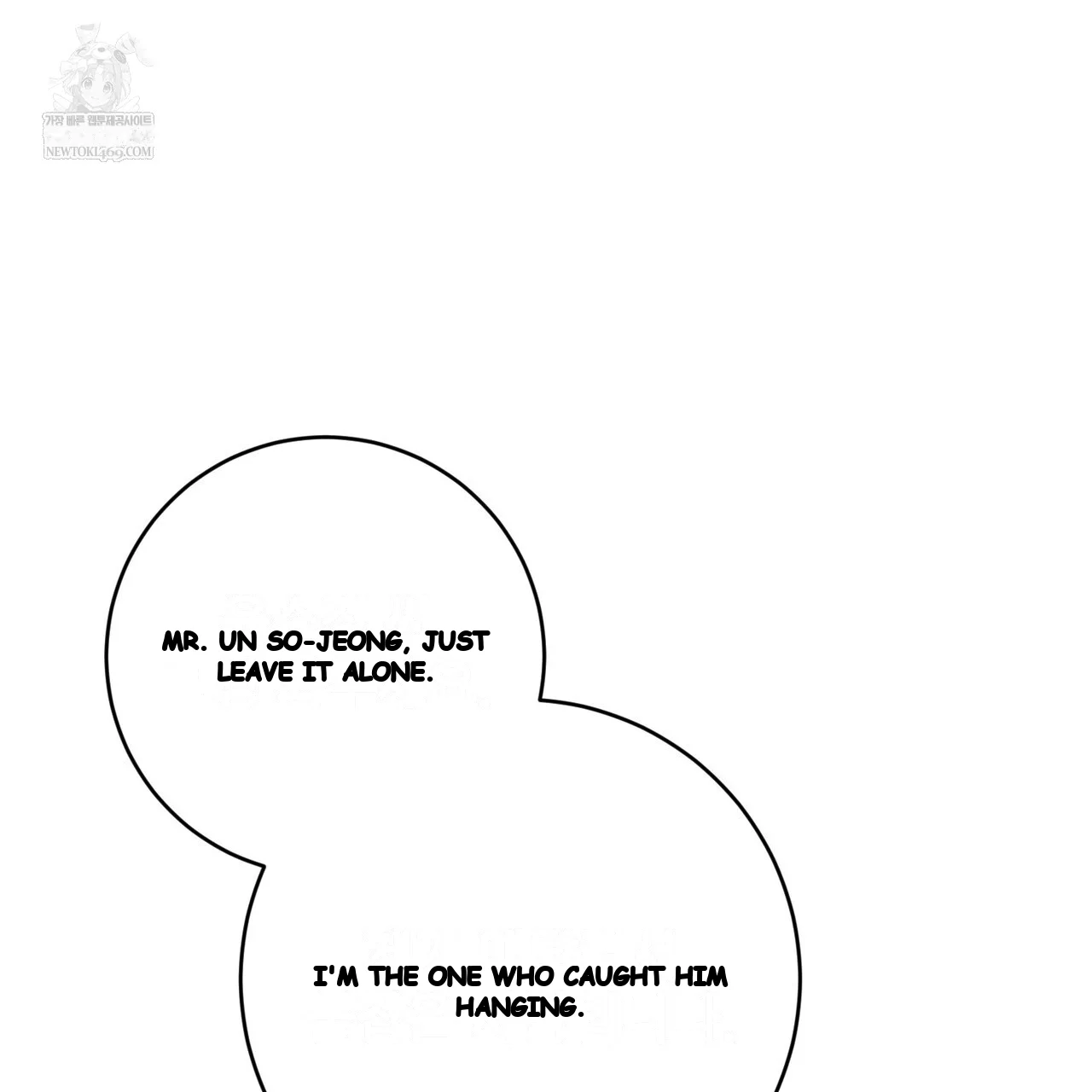 Lascivious Relationship Episode 37 - Page 149