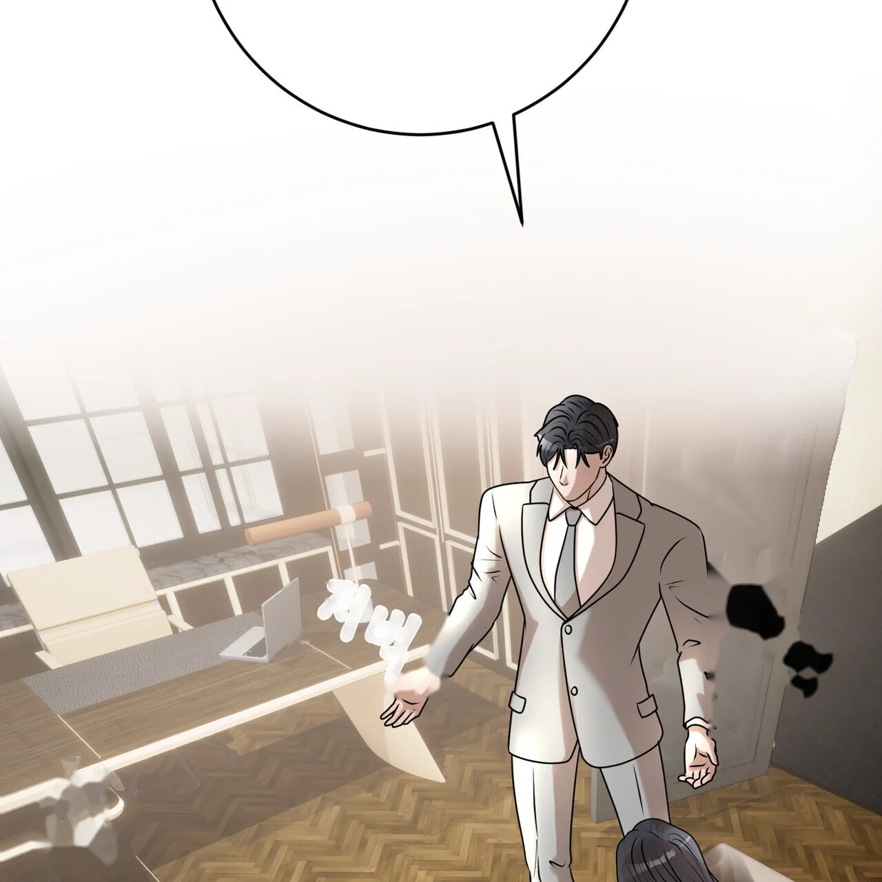 Lascivious Relationship Episode 37 - Page 150