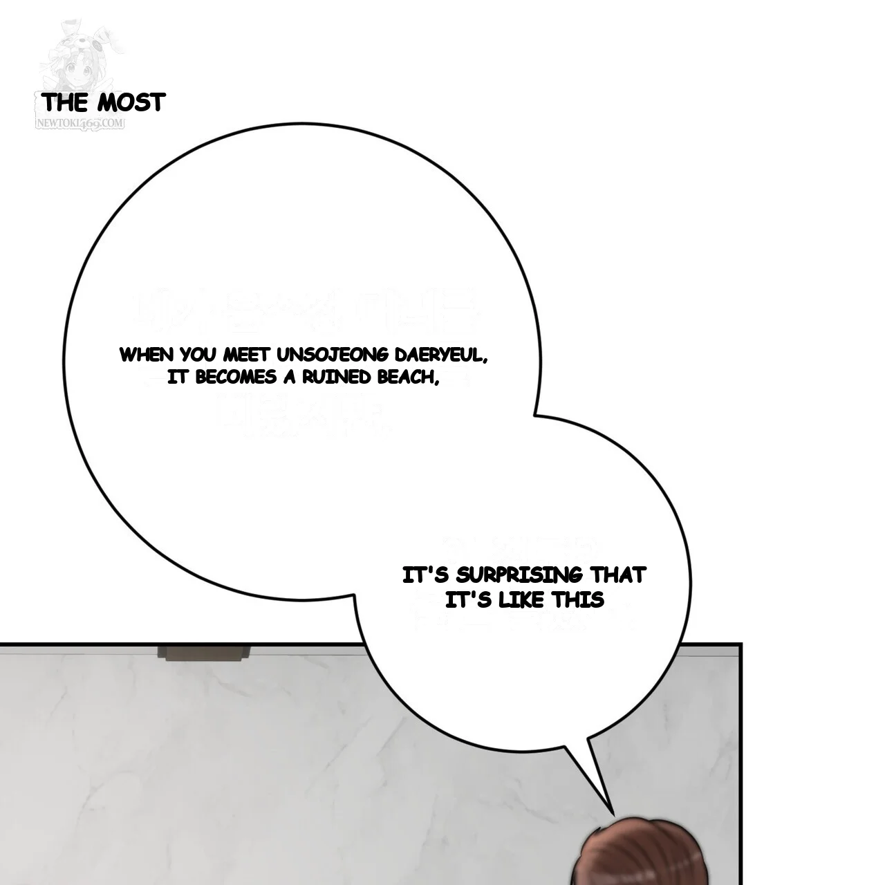 Lascivious Relationship Episode 37 - Page 163