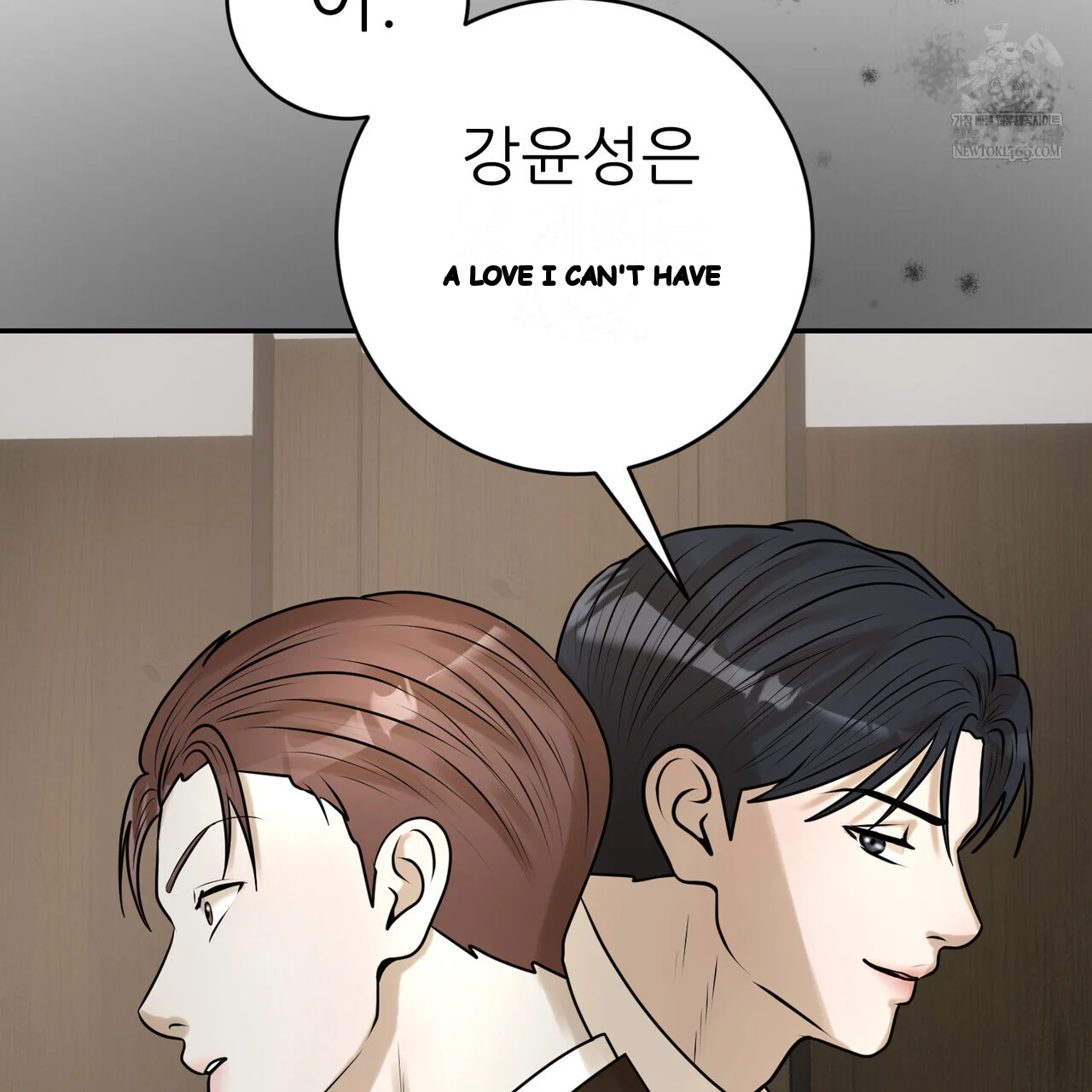 Lascivious Relationship Episode 37 - Page 175