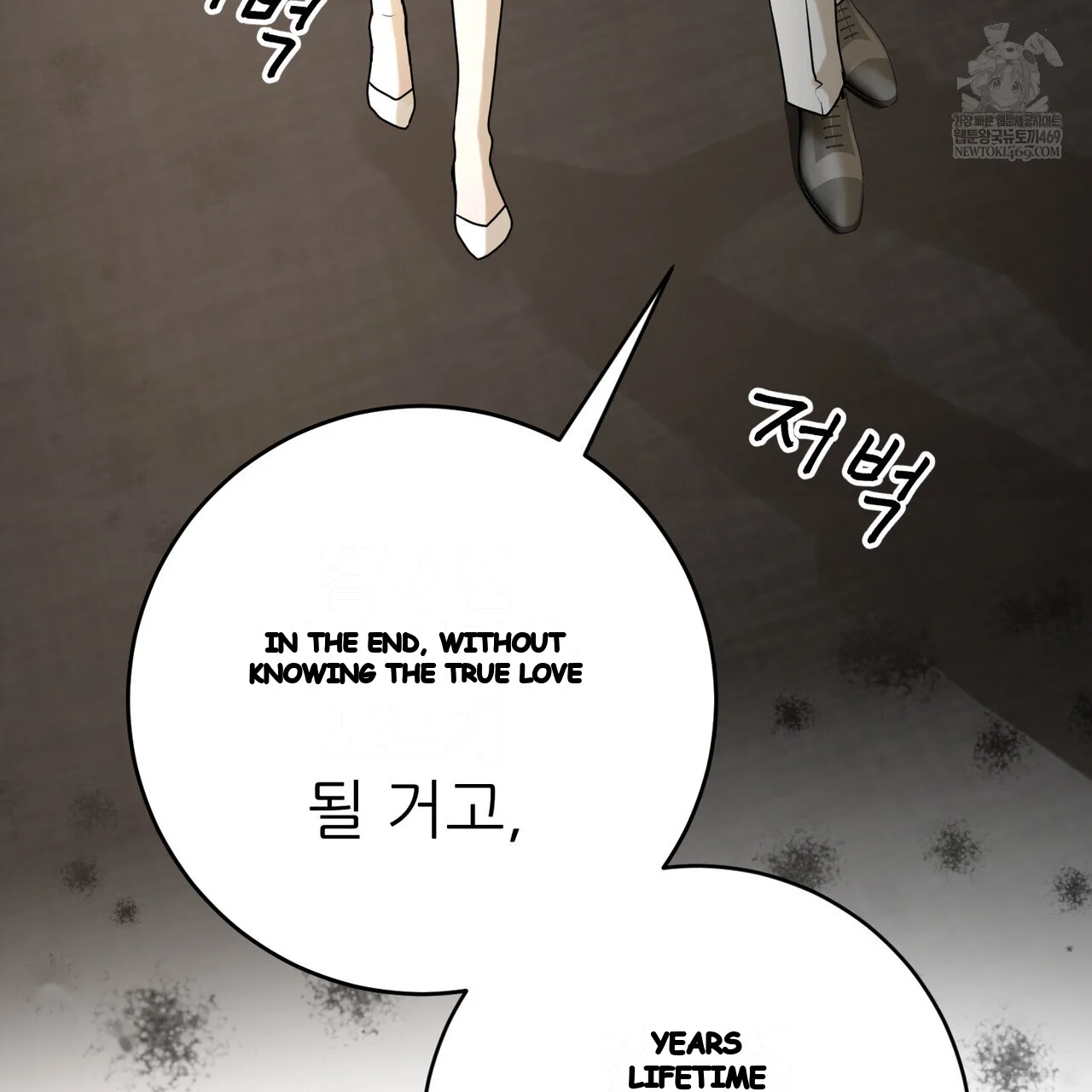 Lascivious Relationship Episode 37 - Page 182
